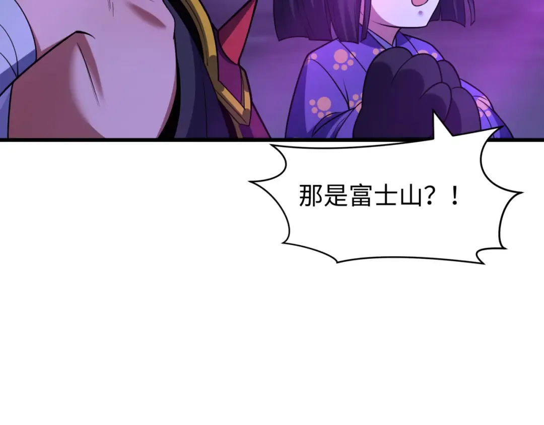 第585话 扶桑篇-身化剑魂！护你永安！ 第34页