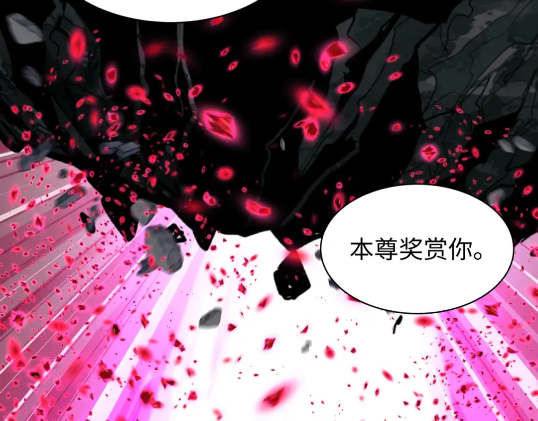 第585话 扶桑篇-身化剑魂！护你永安！ 第47页