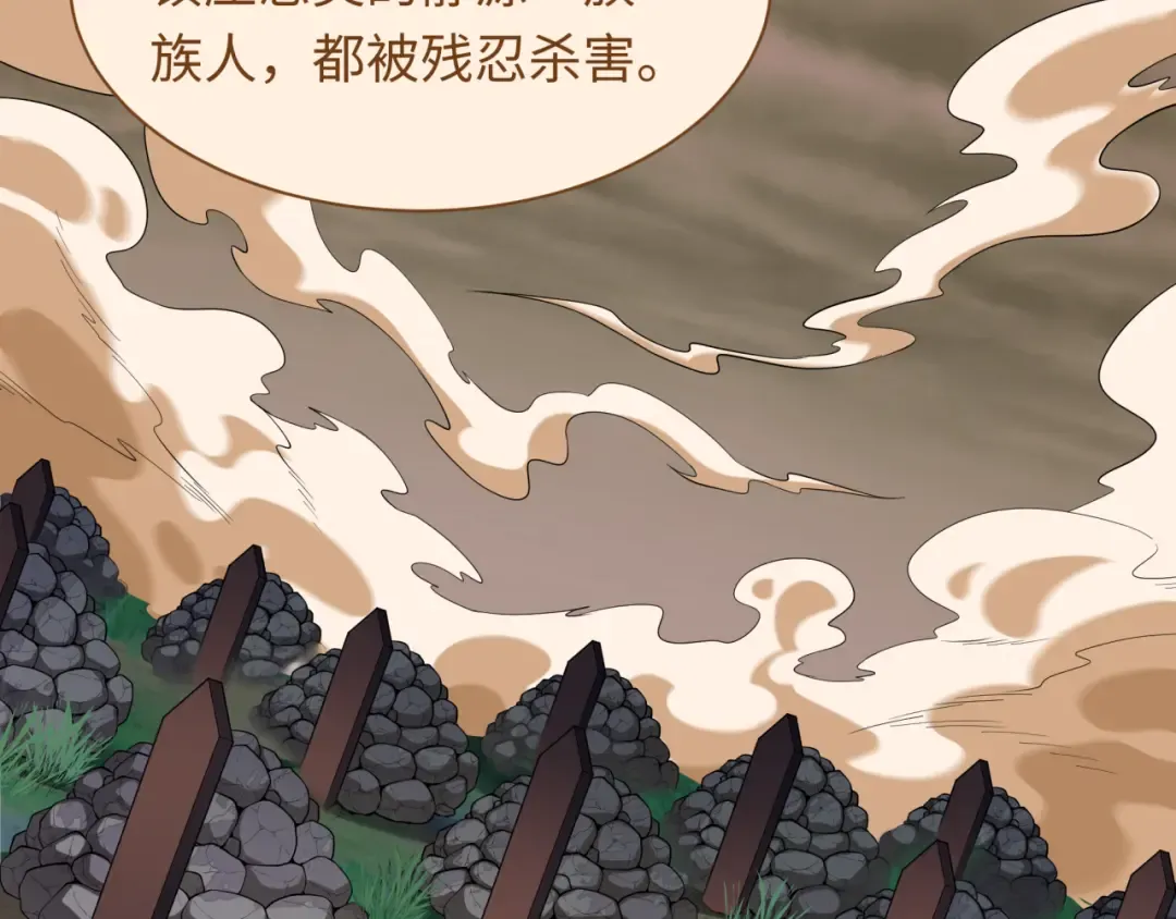 第585话 扶桑篇-身化剑魂！护你永安！ 第63页