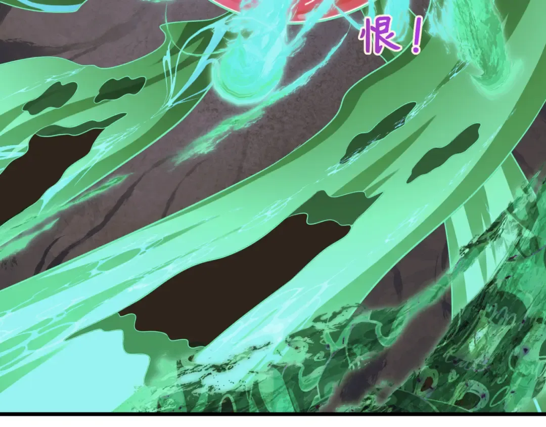 第585话 扶桑篇-身化剑魂！护你永安！ 第71页