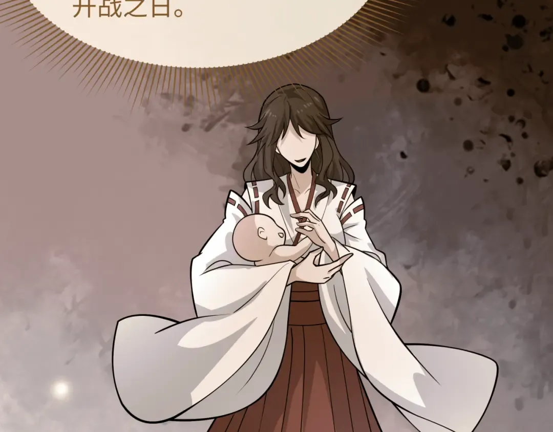 第585话 扶桑篇-身化剑魂！护你永安！ 第91页