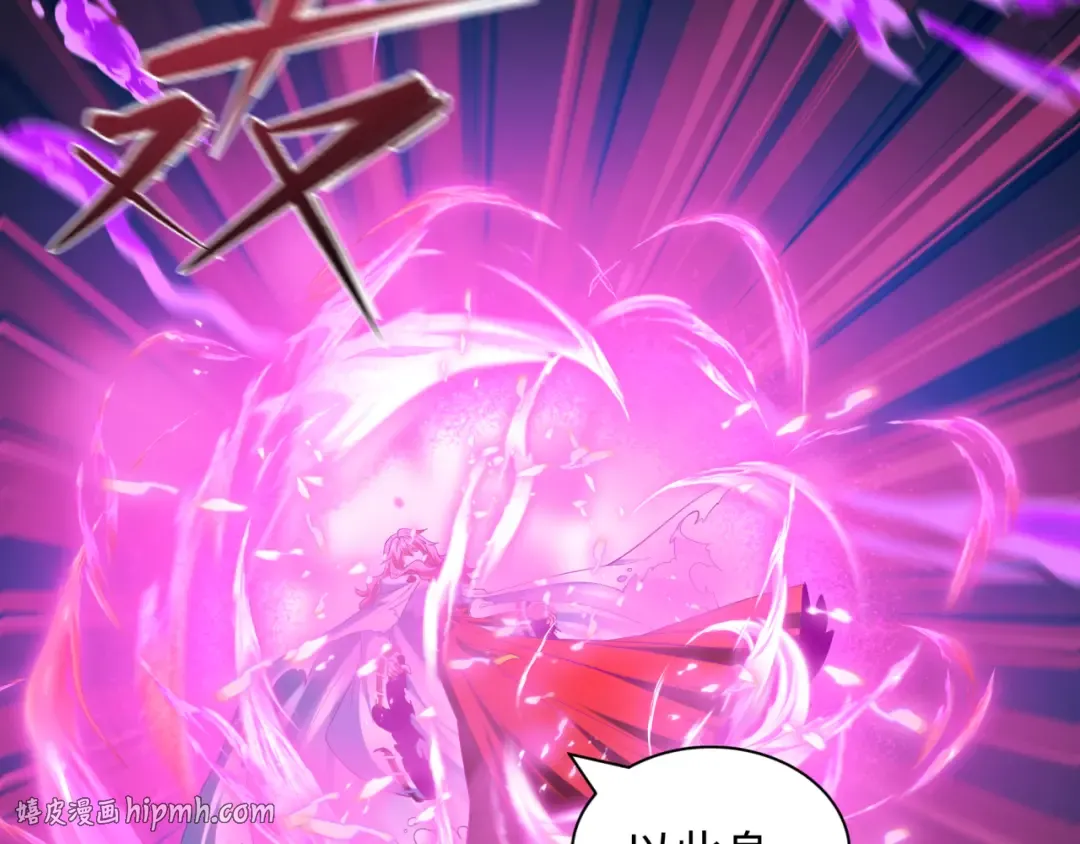 第585话 扶桑篇-身化剑魂！护你永安！ 第112页