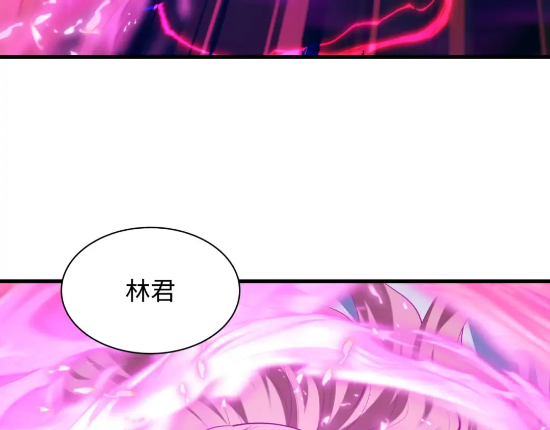 第585话 扶桑篇-身化剑魂！护你永安！ 第117页