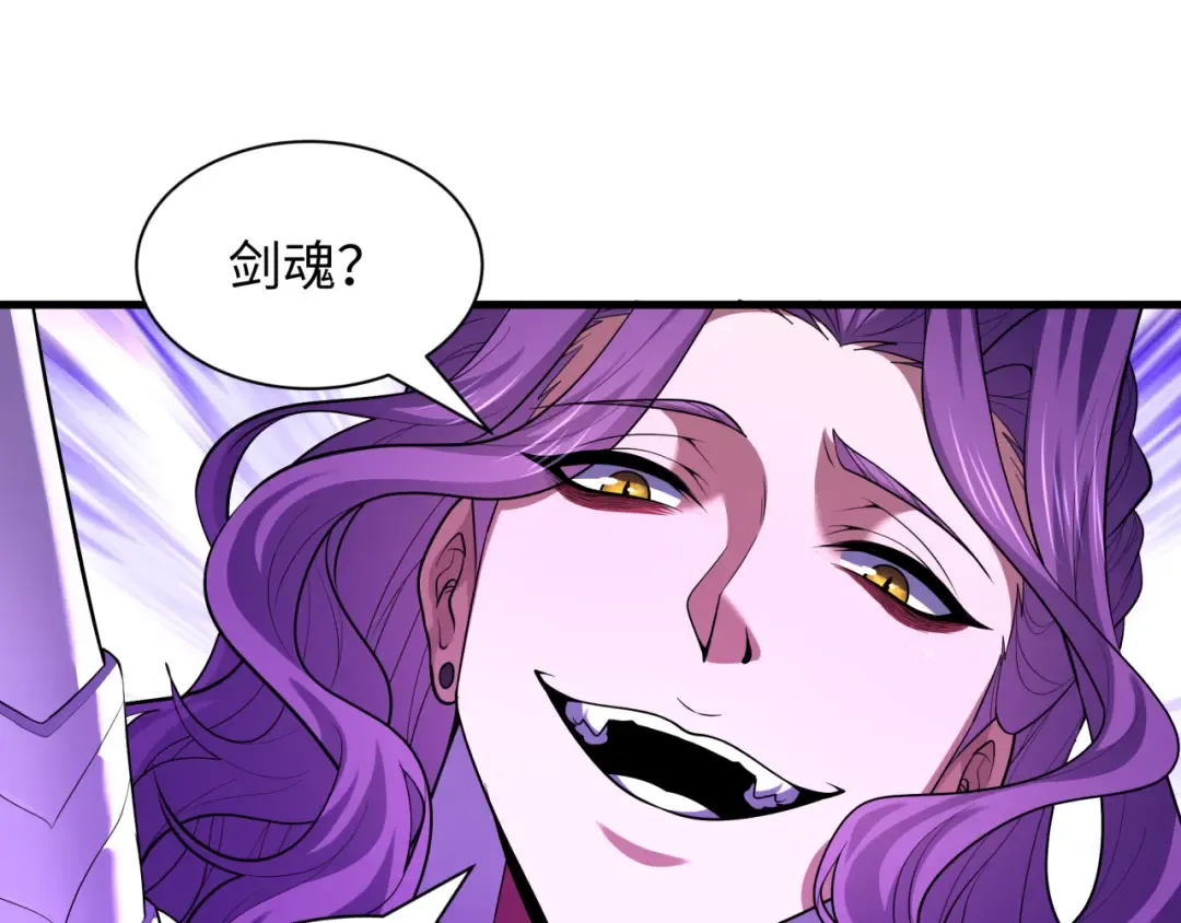 第585话 扶桑篇-身化剑魂！护你永安！ 第121页