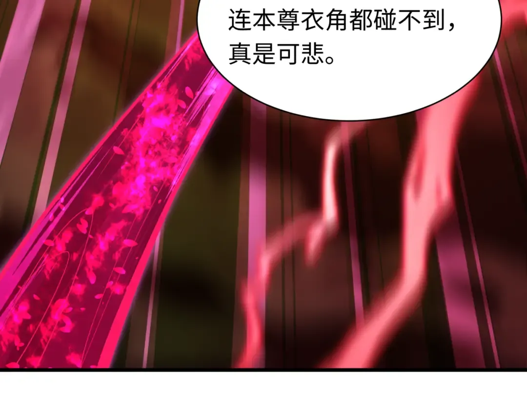 第585话 扶桑篇-身化剑魂！护你永安！ 第126页
