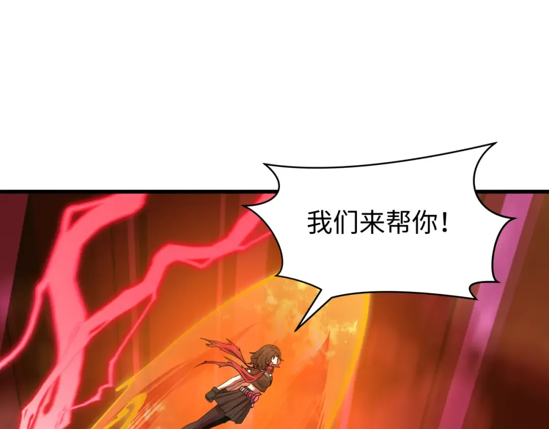 第585话 扶桑篇-身化剑魂！护你永安！ 第127页