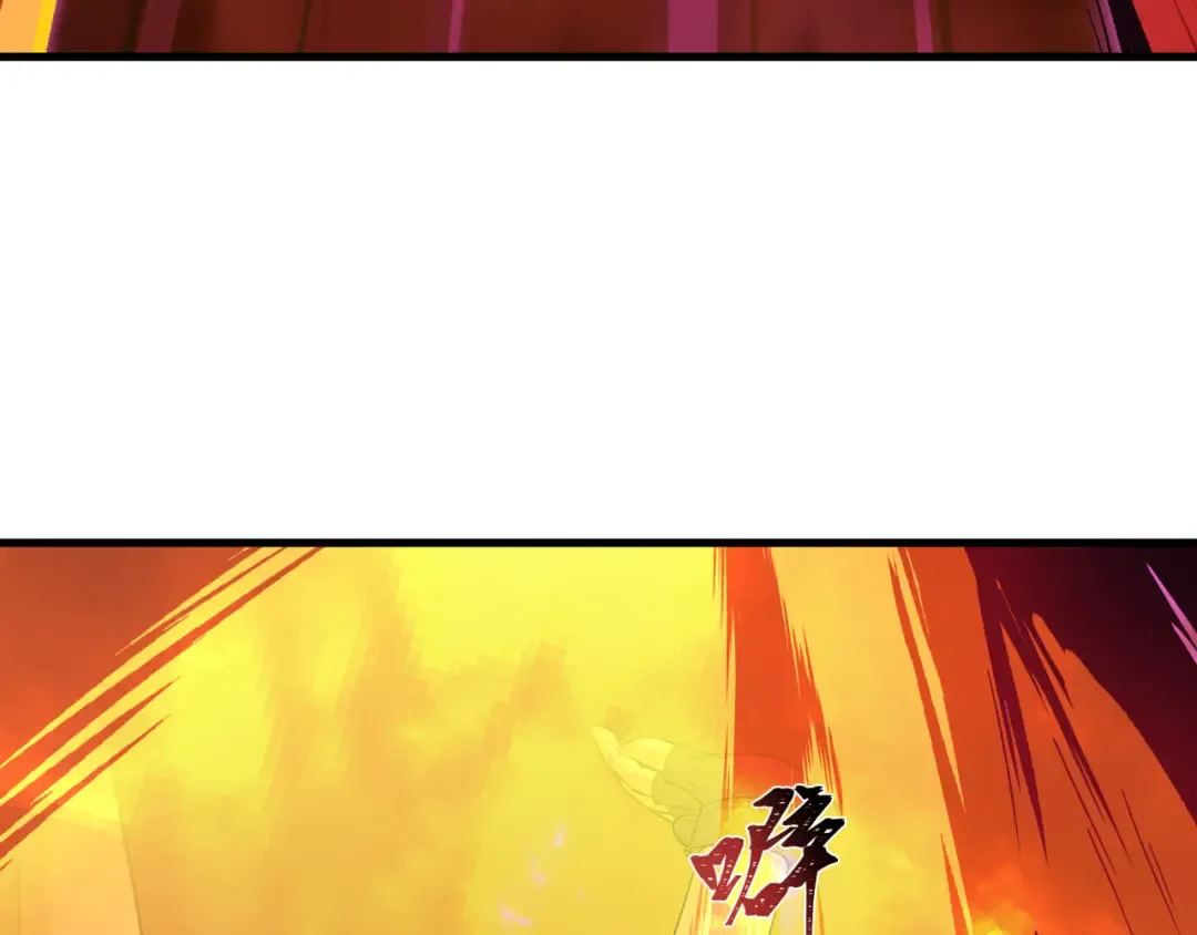 第585话 扶桑篇-身化剑魂！护你永安！ 第134页