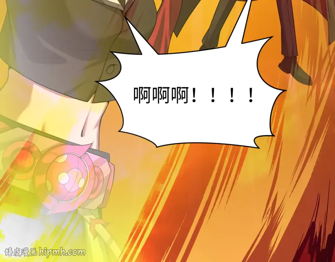 第585话 扶桑篇-身化剑魂！护你永安！ 第136页