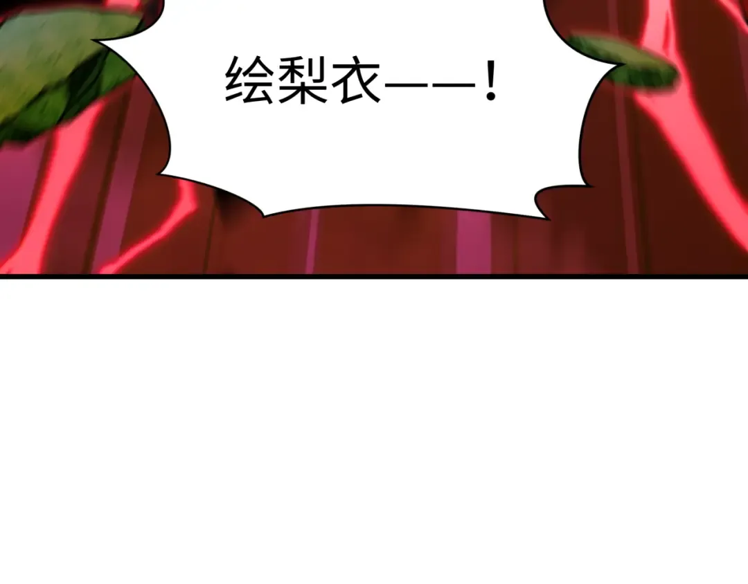 第585话 扶桑篇-身化剑魂！护你永安！ 第140页