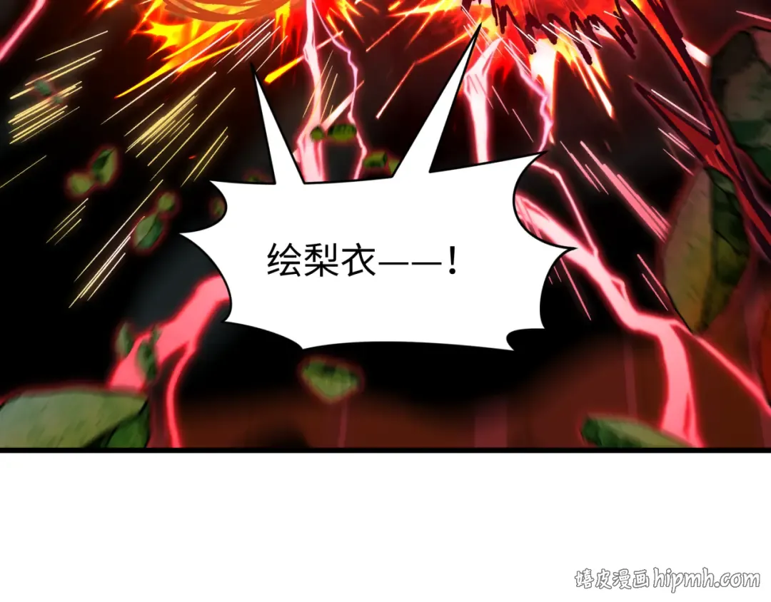第586话 扶桑篇-镇压林风！绝望之战！ 第8页
