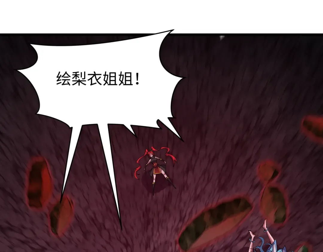 第586话 扶桑篇-镇压林风！绝望之战！ 第9页