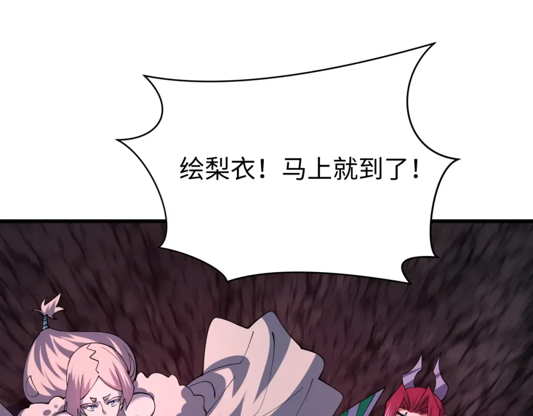 第586话 扶桑篇-镇压林风！绝望之战！ 第12页