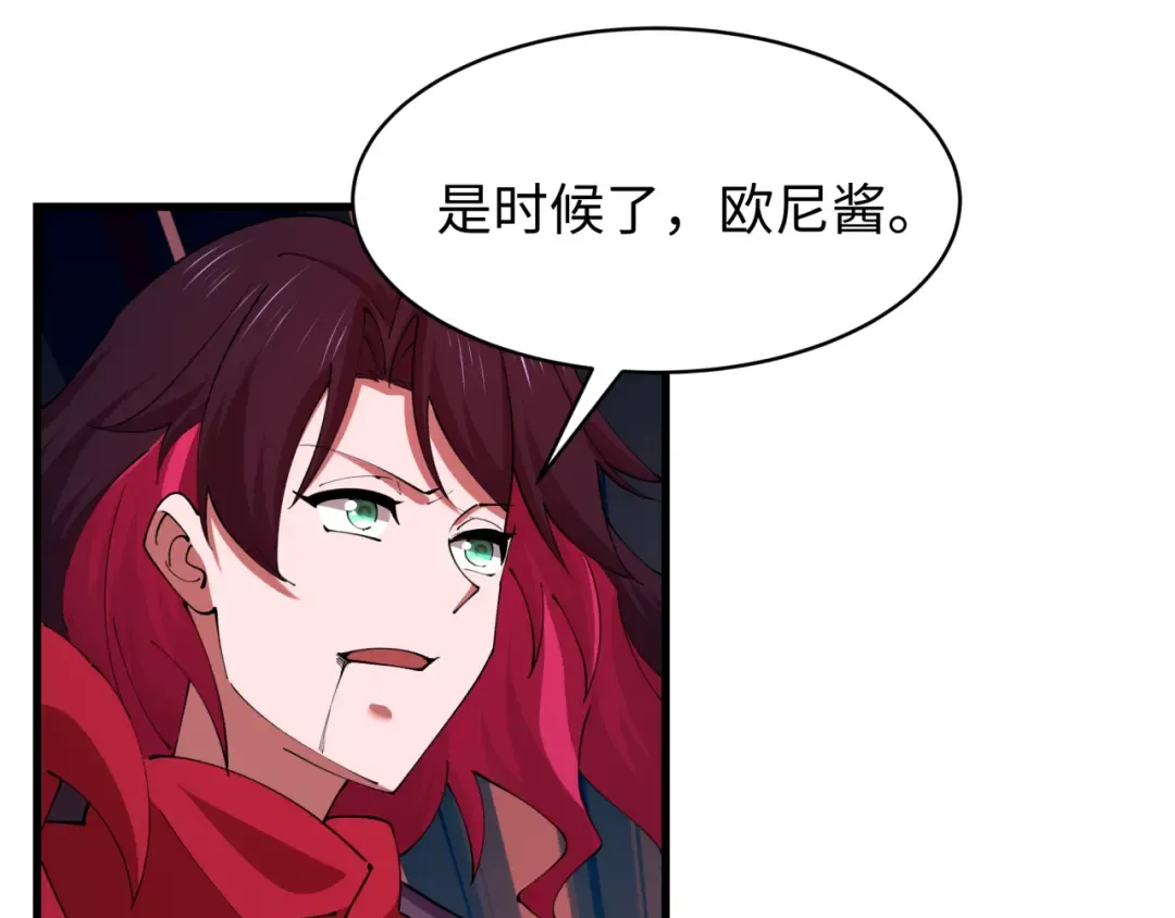 第586话 扶桑篇-镇压林风！绝望之战！ 第25页