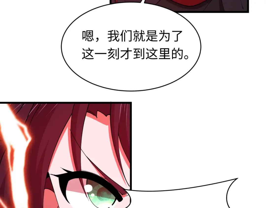 第586话 扶桑篇-镇压林风！绝望之战！ 第27页