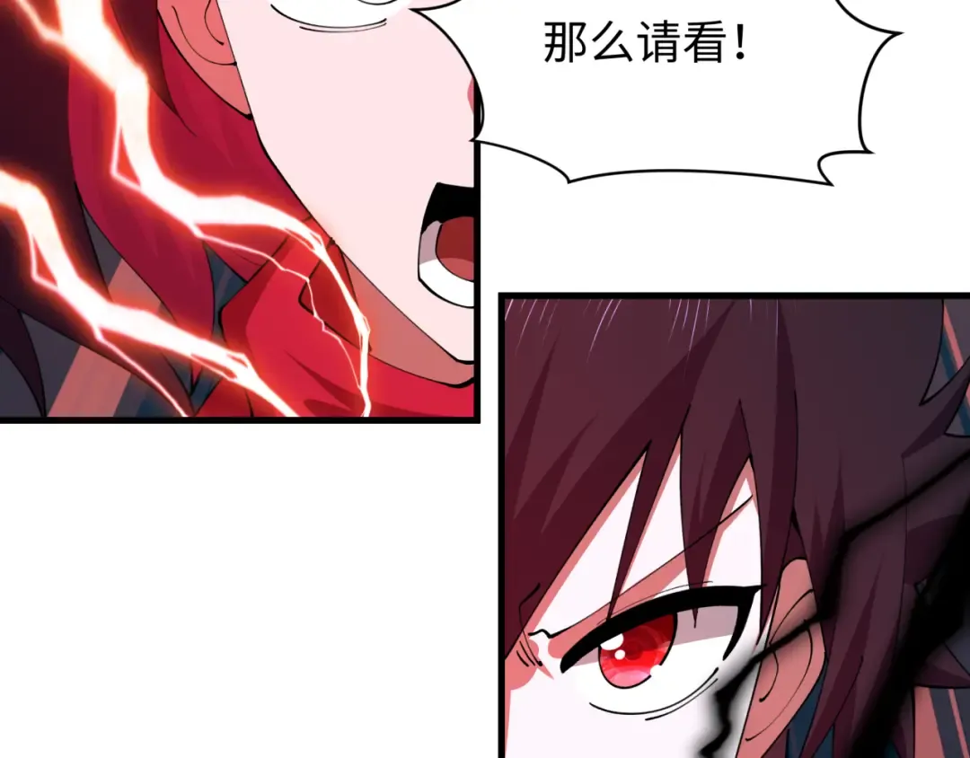 第586话 扶桑篇-镇压林风！绝望之战！ 第28页