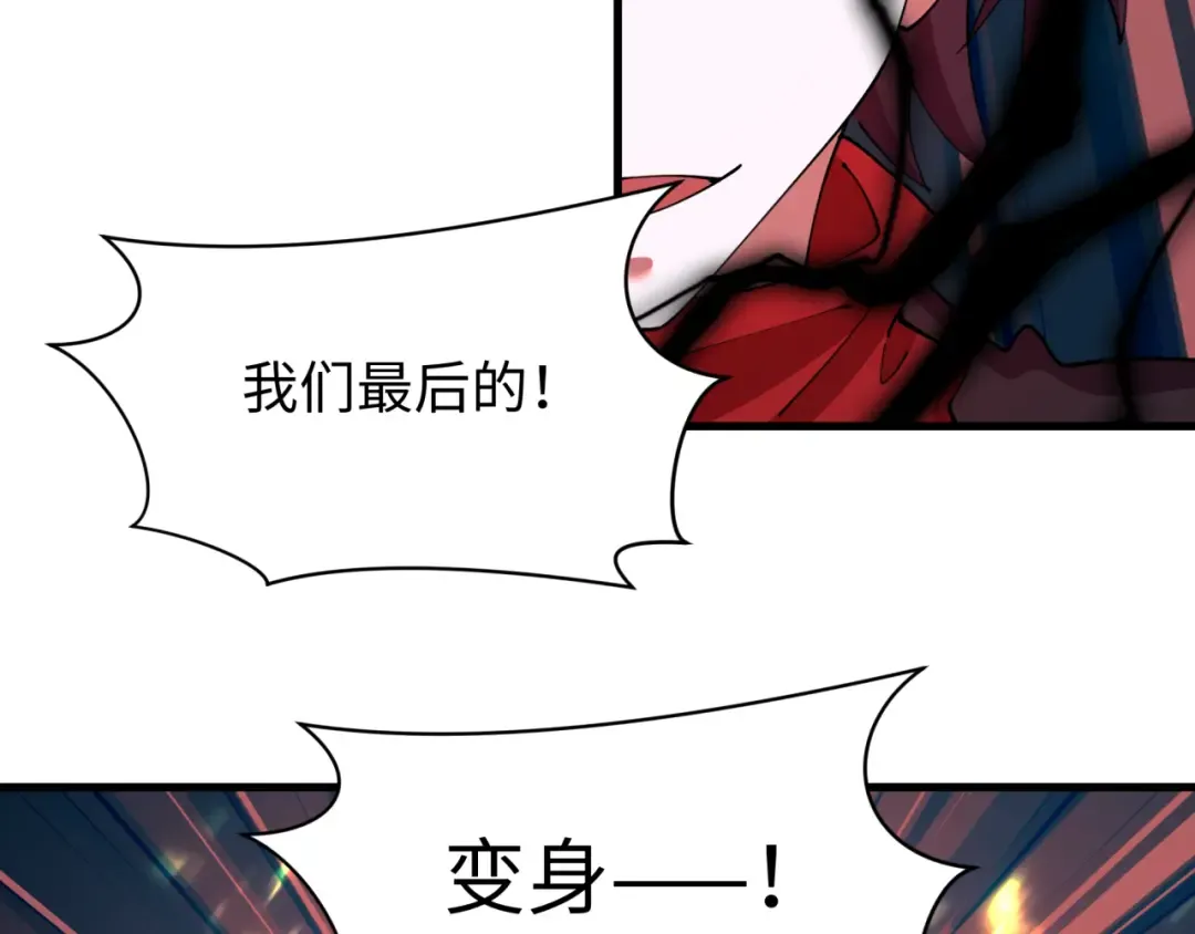 第586话 扶桑篇-镇压林风！绝望之战！ 第29页