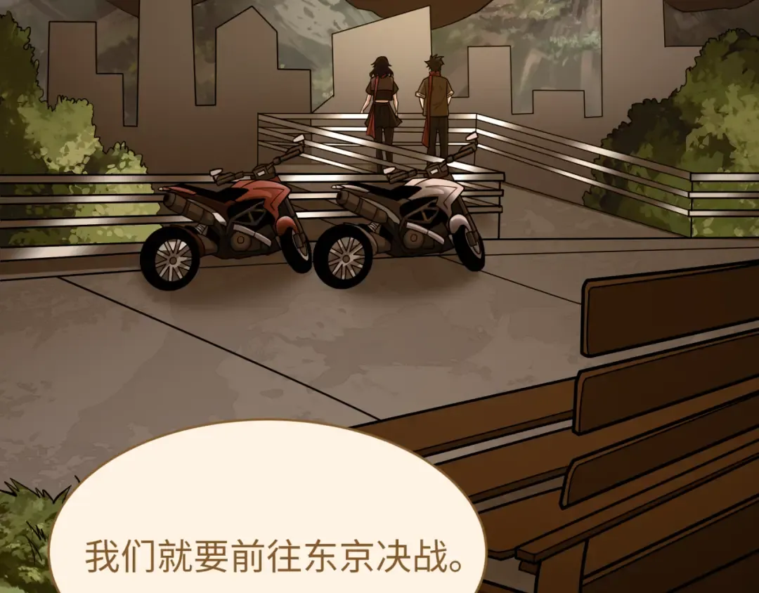 第586话 扶桑篇-镇压林风！绝望之战！ 第47页