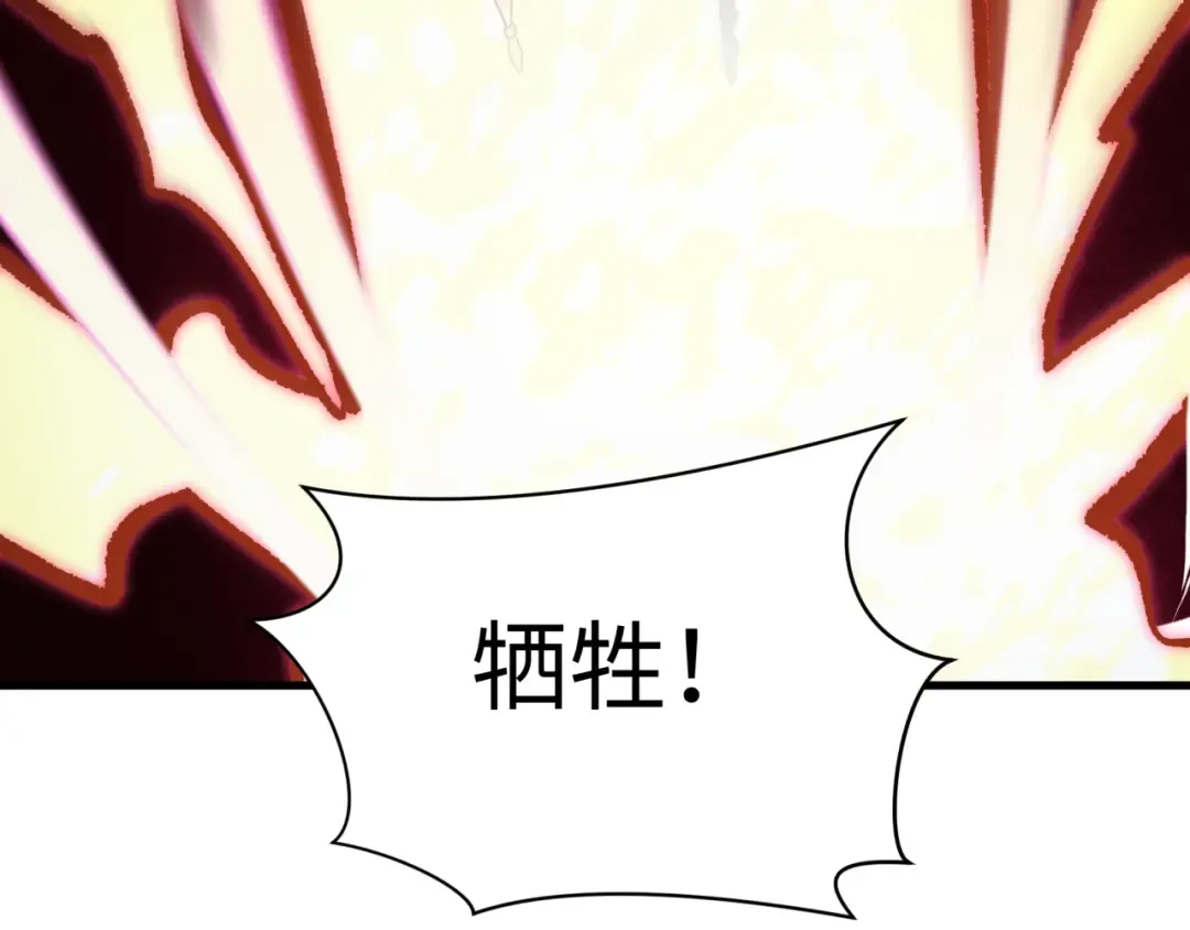 第586话 扶桑篇-镇压林风！绝望之战！ 第58页