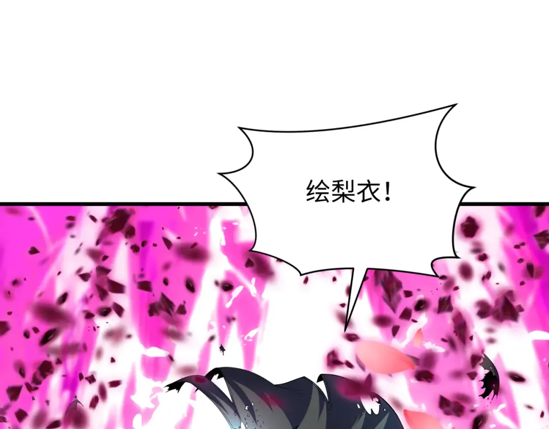 第586话 扶桑篇-镇压林风！绝望之战！ 第63页