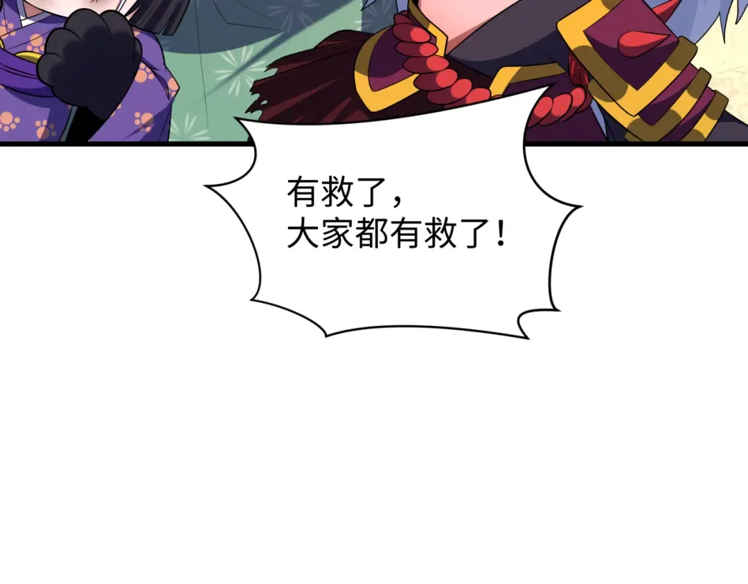 第586话 扶桑篇-镇压林风！绝望之战！ 第69页