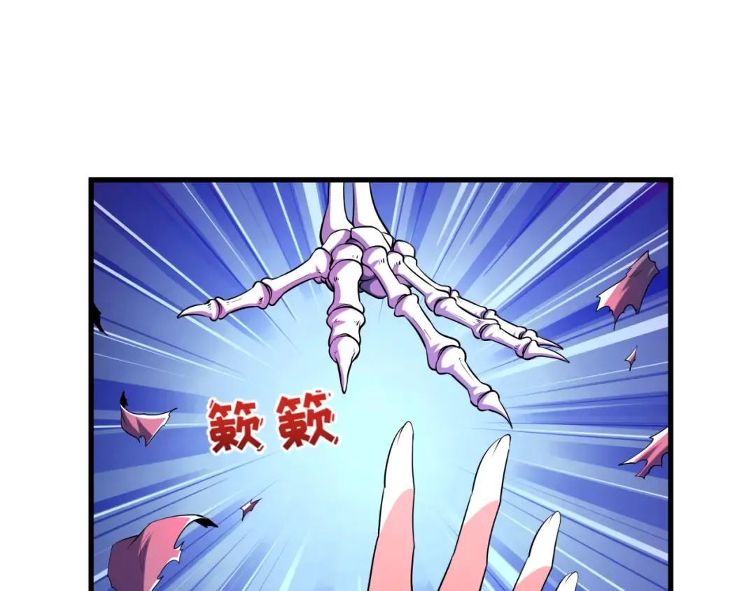 第586话 扶桑篇-镇压林风！绝望之战！ 第70页