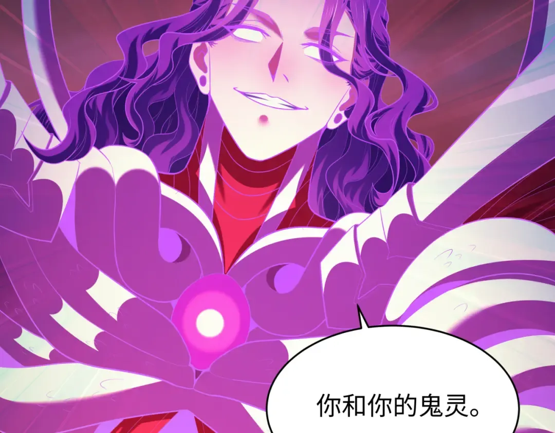 第586话 扶桑篇-镇压林风！绝望之战！ 第77页