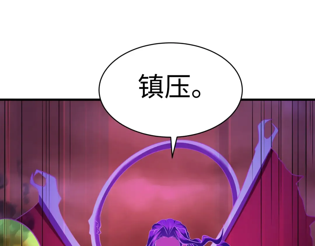 第586话 扶桑篇-镇压林风！绝望之战！ 第83页