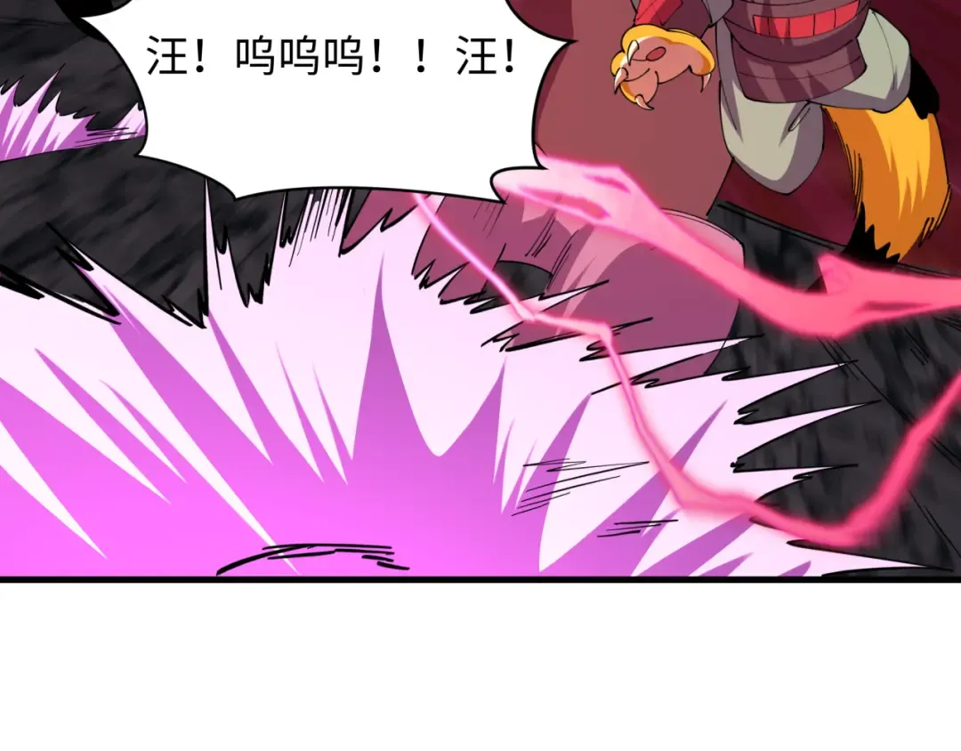第586话 扶桑篇-镇压林风！绝望之战！ 第92页