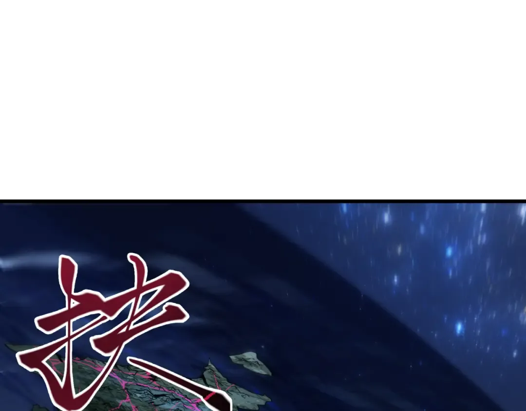 第586话 扶桑篇-镇压林风！绝望之战！ 第93页