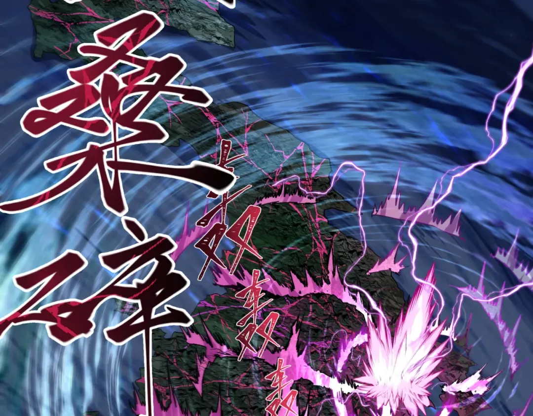 第586话 扶桑篇-镇压林风！绝望之战！ 第94页