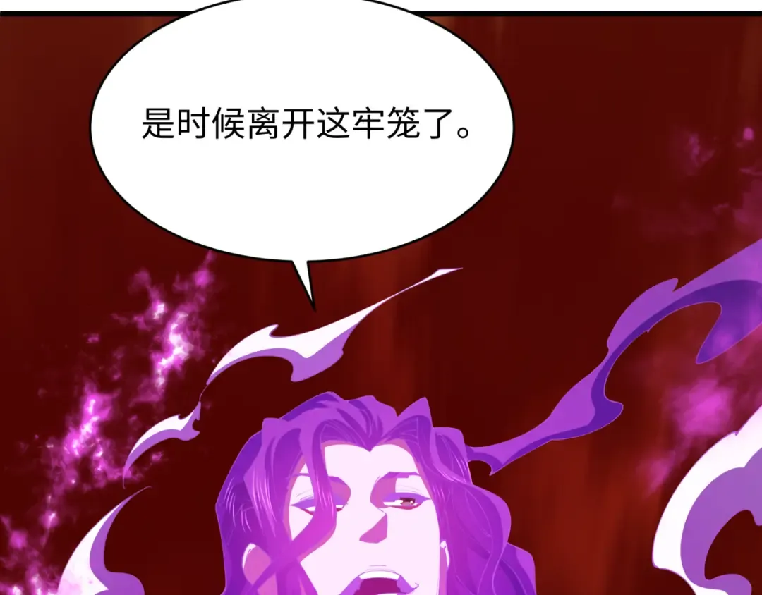 第586话 扶桑篇-镇压林风！绝望之战！ 第97页