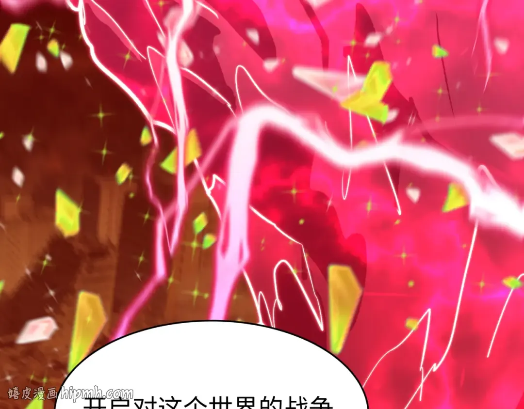 第586话 扶桑篇-镇压林风！绝望之战！ 第104页