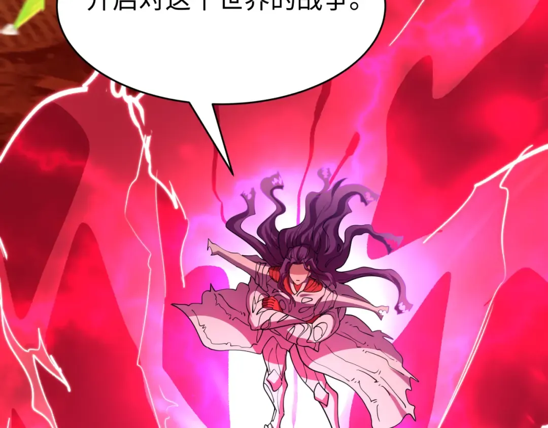 第586话 扶桑篇-镇压林风！绝望之战！ 第105页