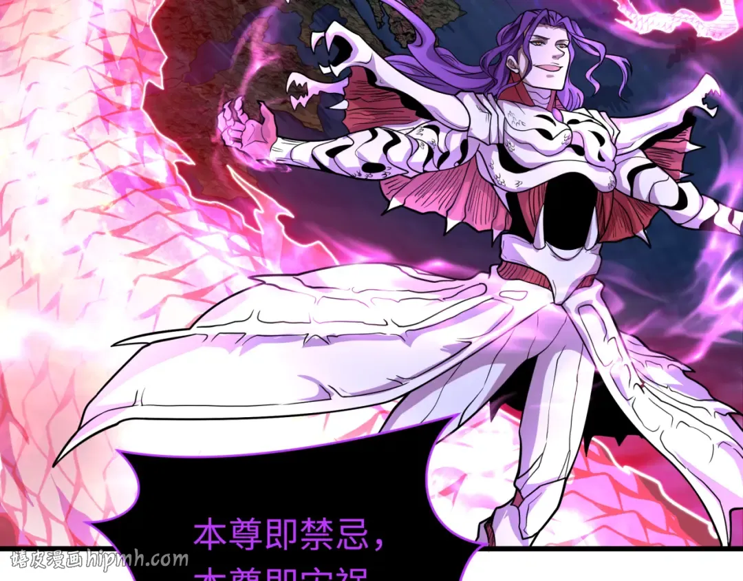 第586话 扶桑篇-镇压林风！绝望之战！ 第112页