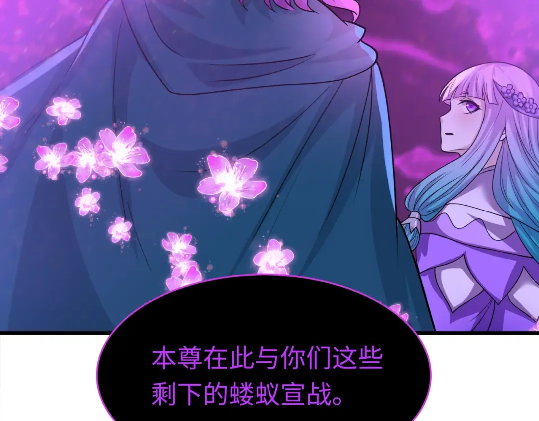 第586话 扶桑篇-镇压林风！绝望之战！ 第124页