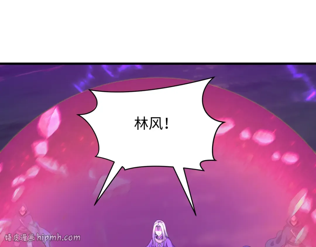 第586话 扶桑篇-镇压林风！绝望之战！ 第128页