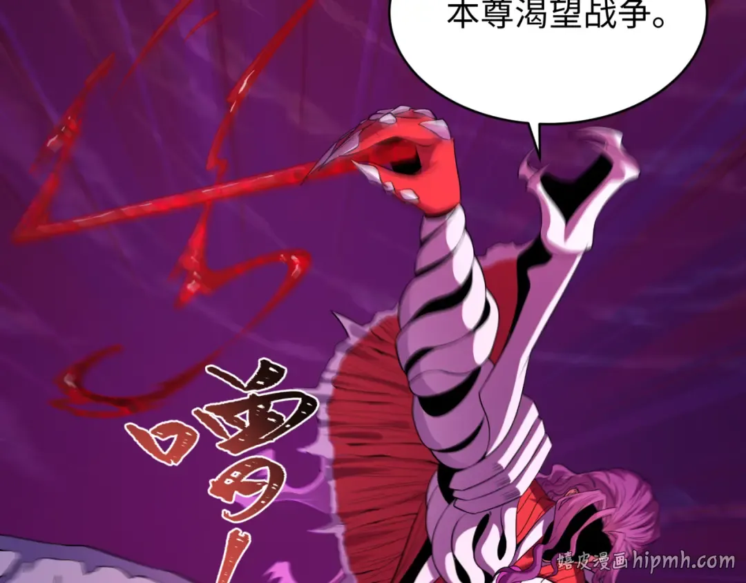 第586话 扶桑篇-镇压林风！绝望之战！ 第136页