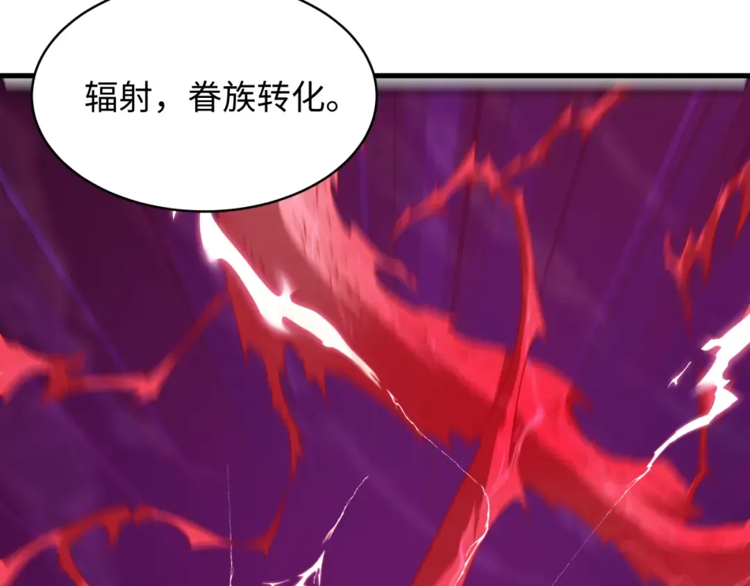 第586话 扶桑篇-镇压林风！绝望之战！ 第140页