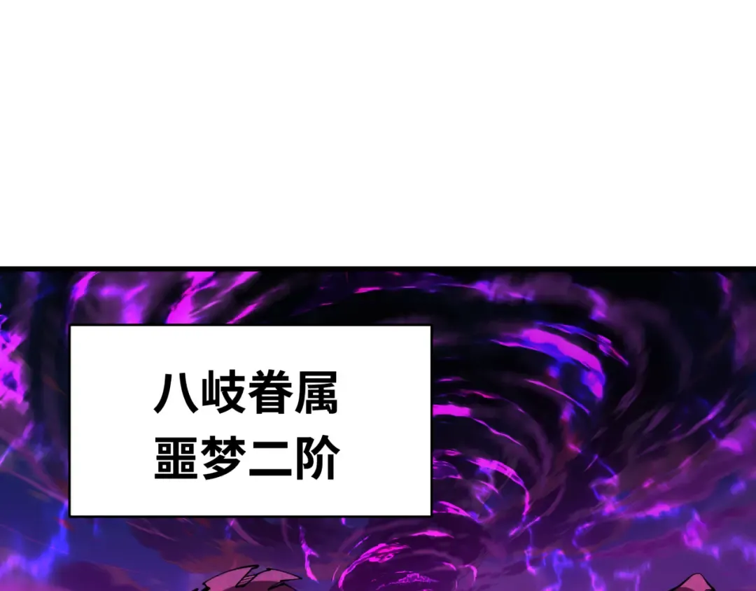 第586话 扶桑篇-镇压林风！绝望之战！ 第148页
