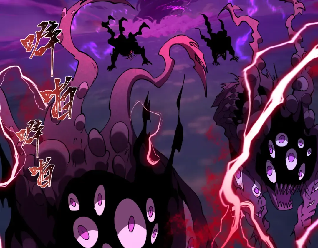 第586话 扶桑篇-镇压林风！绝望之战！ 第149页