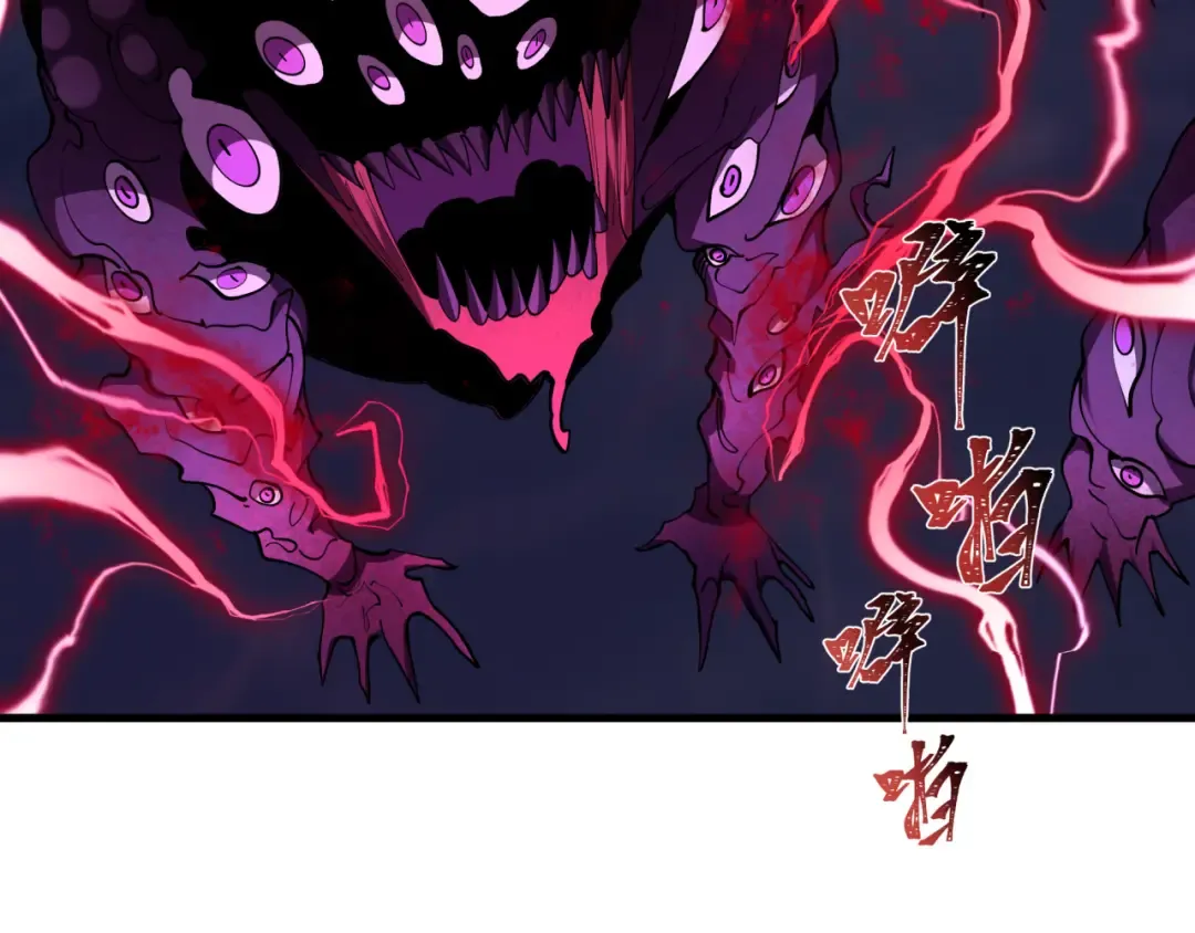 第586话 扶桑篇-镇压林风！绝望之战！ 第150页