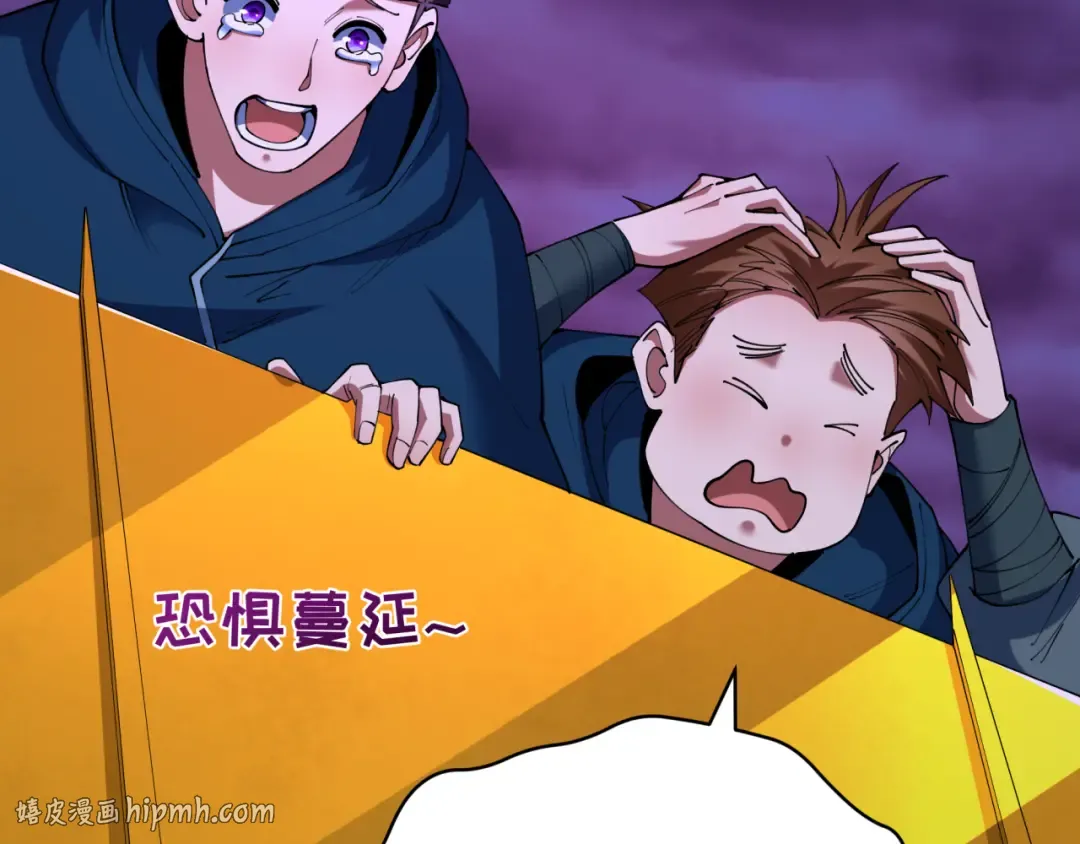 第586话 扶桑篇-镇压林风！绝望之战！ 第152页