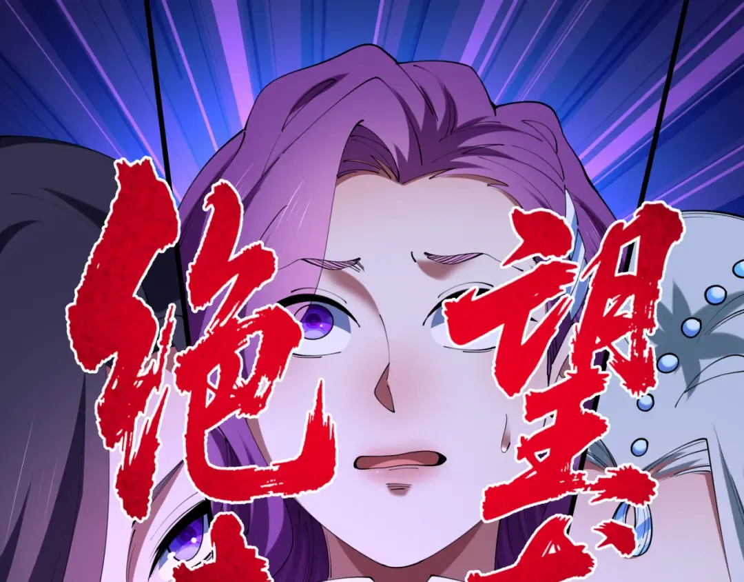 第586话 扶桑篇-镇压林风！绝望之战！ 第154页
