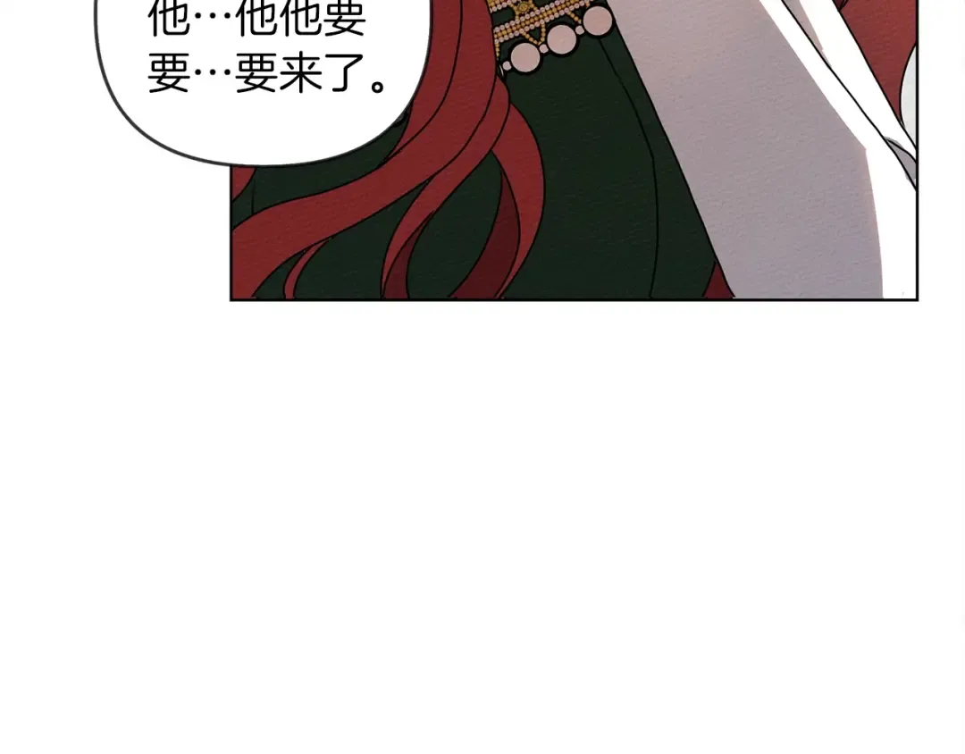 第1话 口吃的公爵小姐 第25页
