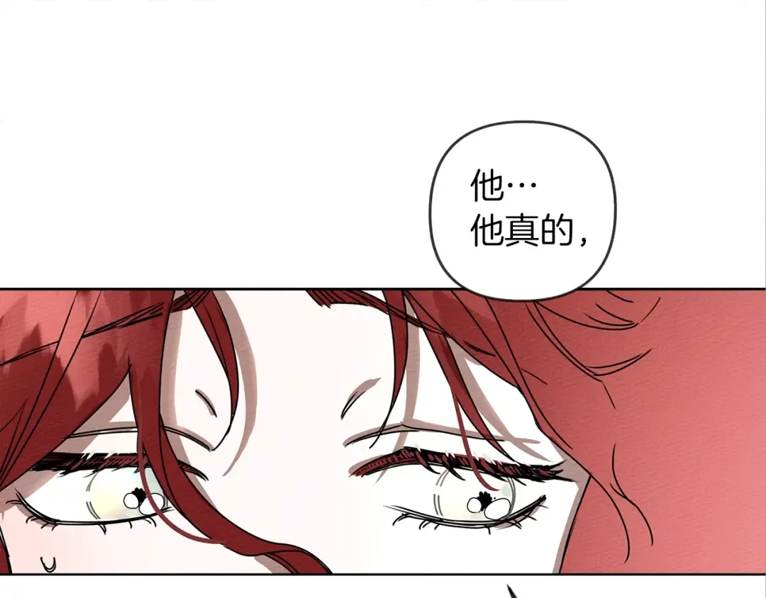 第1话 口吃的公爵小姐 第29页