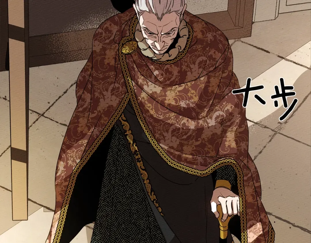 第1话 口吃的公爵小姐 第36页