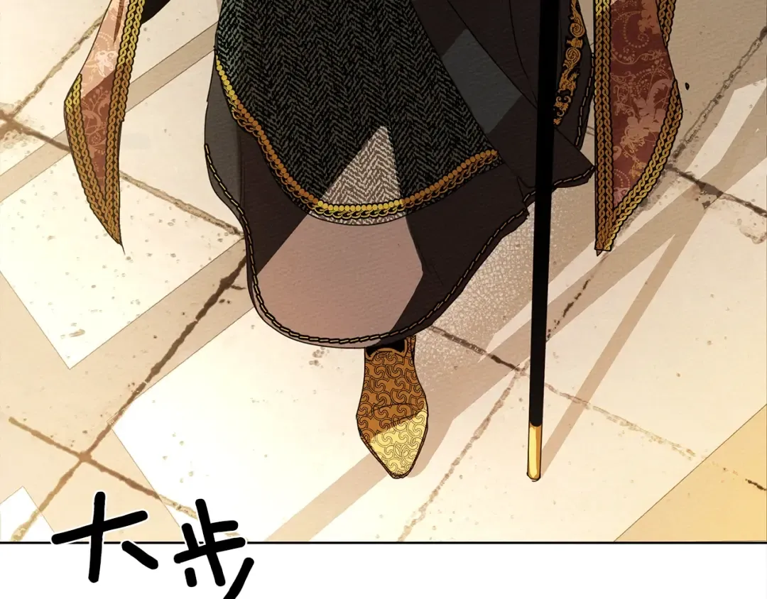 第1话 口吃的公爵小姐 第37页