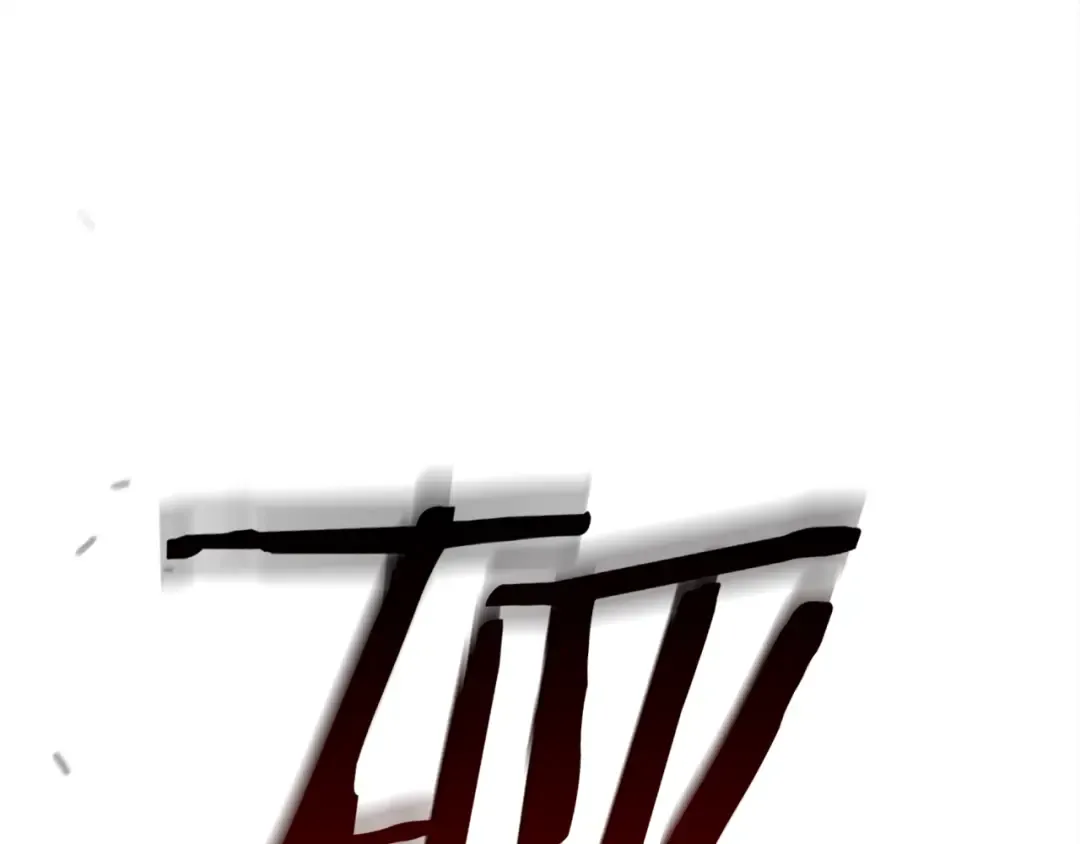 第1话 口吃的公爵小姐 第42页