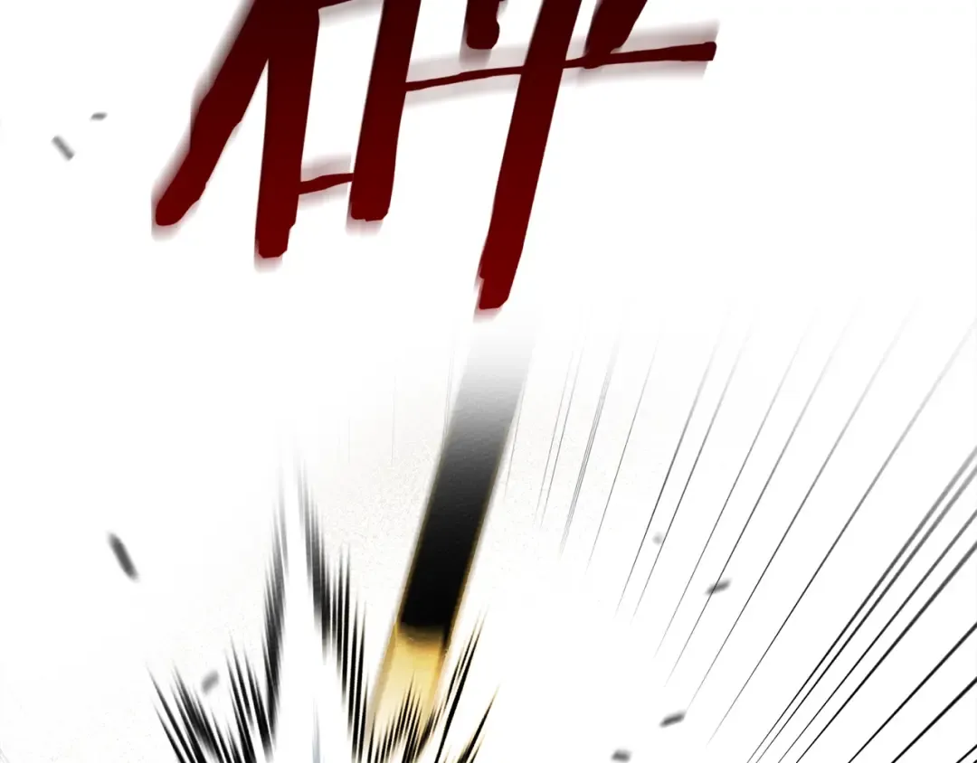 第1话 口吃的公爵小姐 第43页