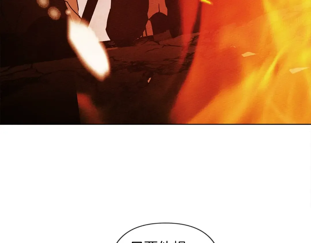 第1话 口吃的公爵小姐 第55页